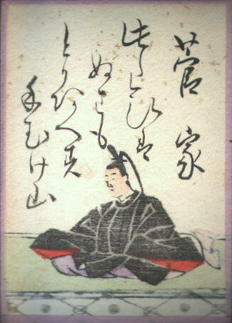 百人一首24番